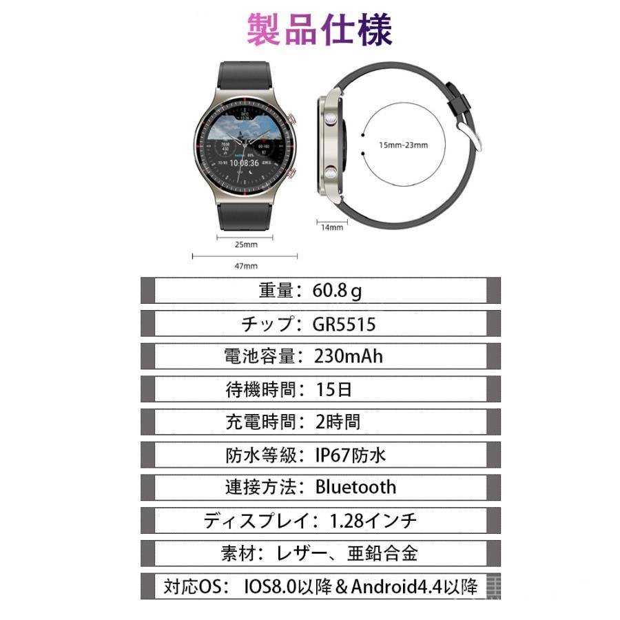 スマートウォッチ 日本製センサー 医療レベル心電図ECG+PPG 血圧 血中酸素 24時間温測定 高精度心拍数 睡眠管理 呼吸率 歩数計 Line着信通知 iphone/Androidの画像