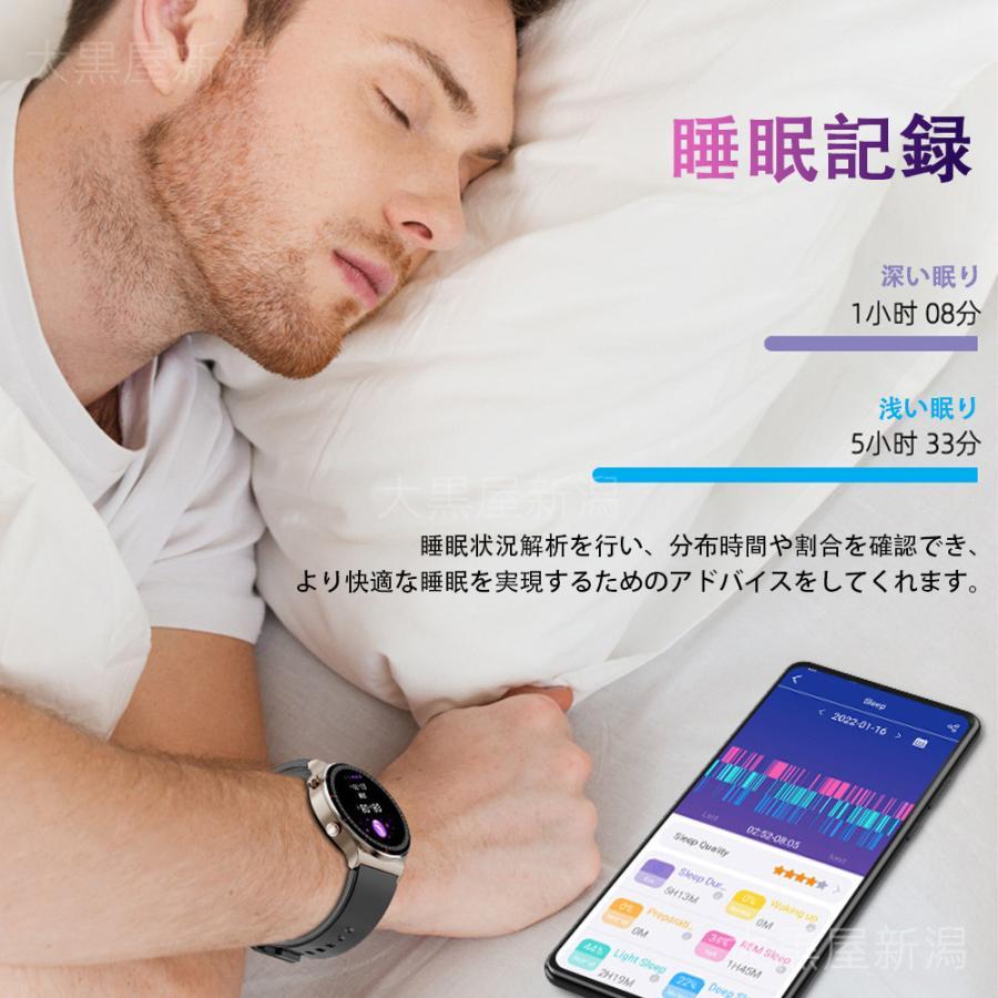 スマートウォッチ 日本製センサー 医療レベル心電図ECG+PPG 血圧 血中酸素 24時間温測定 高精度心拍数 睡眠管理 呼吸率 歩数計 Line着信通知 iphone/Androidの画像