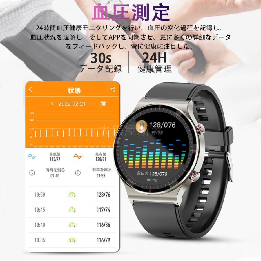 スマートウォッチ 日本製センサー 医療レベル心電図ECG+PPG 血圧 血中酸素 24時間温測定 高精度心拍数 睡眠管理 呼吸率 歩数計 Line着信通知 iphone/Androidの画像