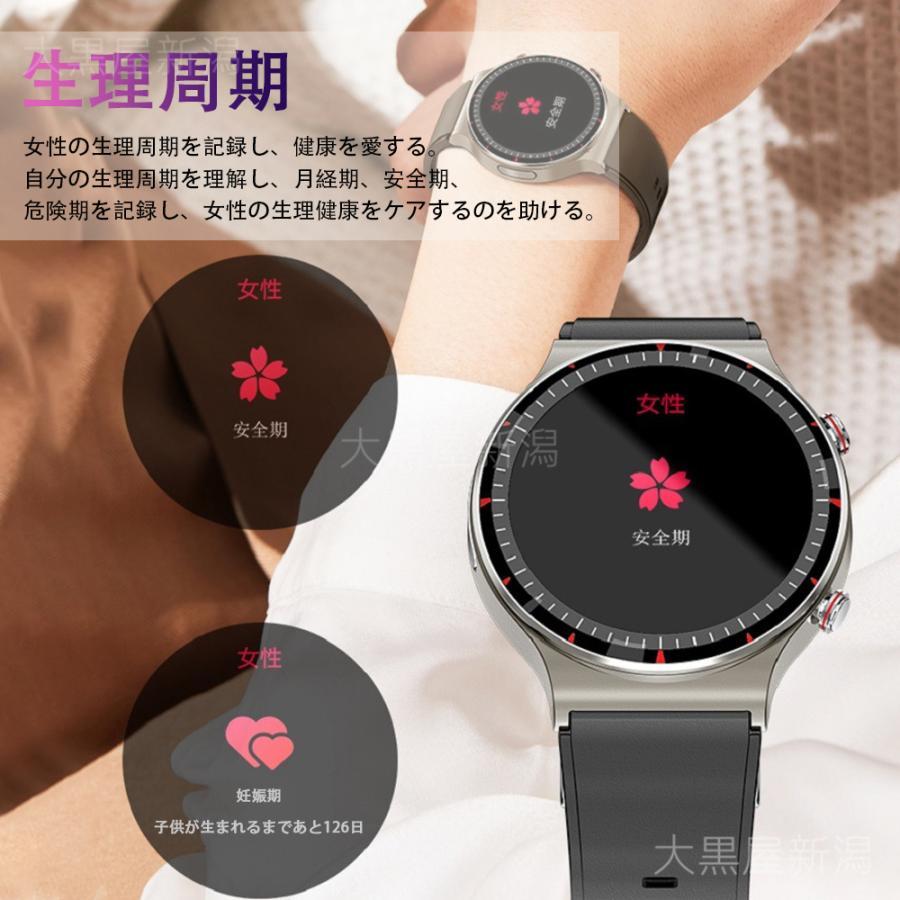 スマートウォッチ 日本製センサー 医療レベル心電図ECG+PPG 血圧 血中酸素 24時間温測定 高精度心拍数 睡眠管理 呼吸率 歩数計 Line着信通知 iphone/Androidの画像