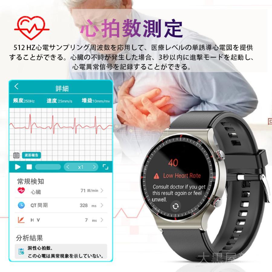 スマートウォッチ 日本製センサー 医療レベル心電図ECG+PPG 血圧 血中酸素 24時間温測定 高精度心拍数 睡眠管理 呼吸率 歩数計 Line着信通知 iphone/Androidの画像