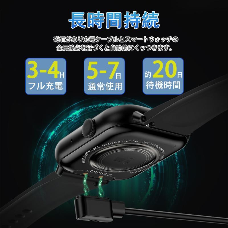 スマートウォッチ 第6世代血糖値 準医療レベル血圧測定 高精度心拍数 血中酸素 睡眠管理 自動測定 歩数計 目覚まし時計 天気予報 運動記録 着信通知 2026最新の画像