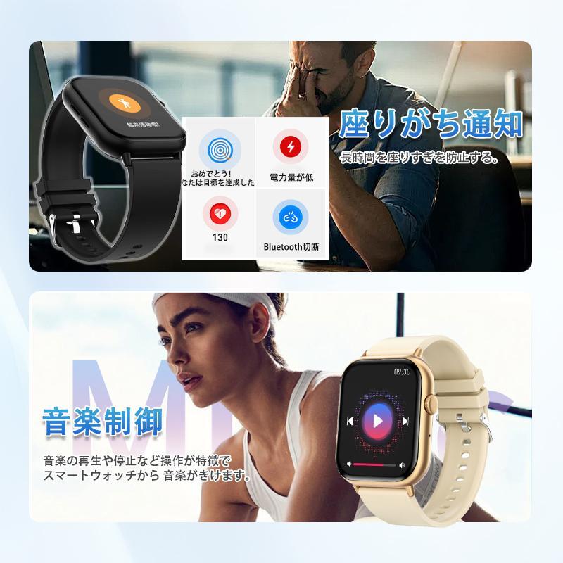 スマートウォッチ 第6世代血糖値 準医療レベル血圧測定 高精度心拍数 血中酸素 睡眠管理 自動測定 歩数計 目覚まし時計 天気予報 運動記録 着信通知 2026最新の画像