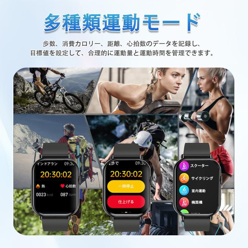 スマートウォッチ 第6世代血糖値 準医療レベル血圧測定 高精度心拍数 血中酸素 睡眠管理 自動測定 歩数計 目覚まし時計 天気予報 運動記録 着信通知 2026最新の画像