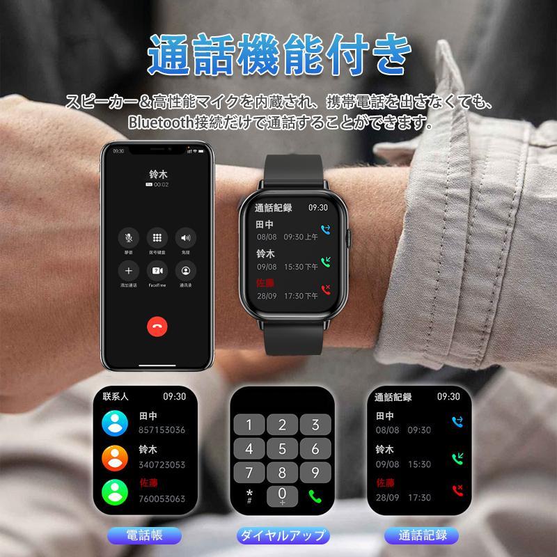 スマートウォッチ 第6世代血糖値 準医療レベル血圧測定 高精度心拍数 血中酸素 睡眠管理 自動測定 歩数計 目覚まし時計 天気予報 運動記録 着信通知 2026最新の画像