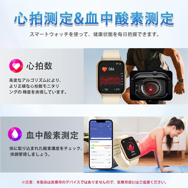 スマートウォッチ 第6世代血糖値 準医療レベル血圧測定 高精度心拍数 血中酸素 睡眠管理 自動測定 歩数計 目覚まし時計 天気予報 運動記録 着信通知 2026最新の画像
