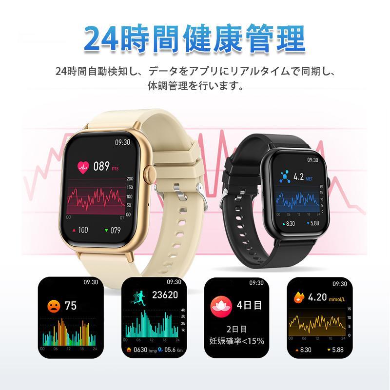 スマートウォッチ 第6世代血糖値 準医療レベル血圧測定 高精度心拍数 血中酸素 睡眠管理 自動測定 歩数計 目覚まし時計 天気予報 運動記録 着信通知 2026最新の画像
