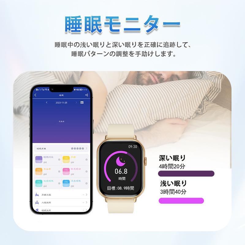 スマートウォッチ 第6世代血糖値 準医療レベル血圧測定 高精度心拍数 血中酸素 睡眠管理 自動測定 歩数計 目覚まし時計 天気予報 運動記録 着信通知 2026最新の画像