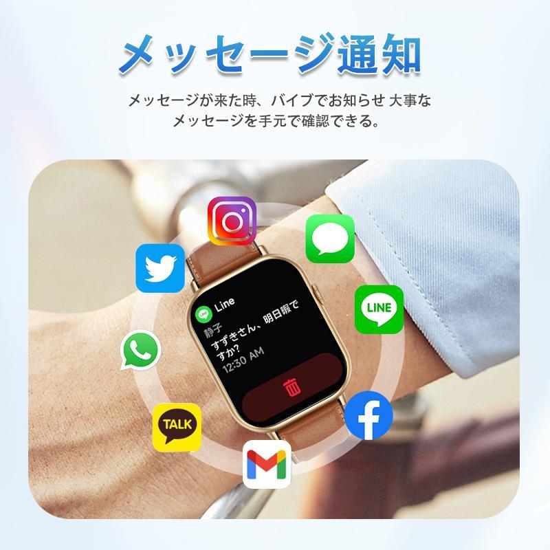 スマートウォッチ 第6世代血糖値 準医療レベル血圧測定 高精度心拍数 血中酸素 睡眠管理 自動測定 歩数計 目覚まし時計 天気予報 運動記録 着信通知 2026最新の画像