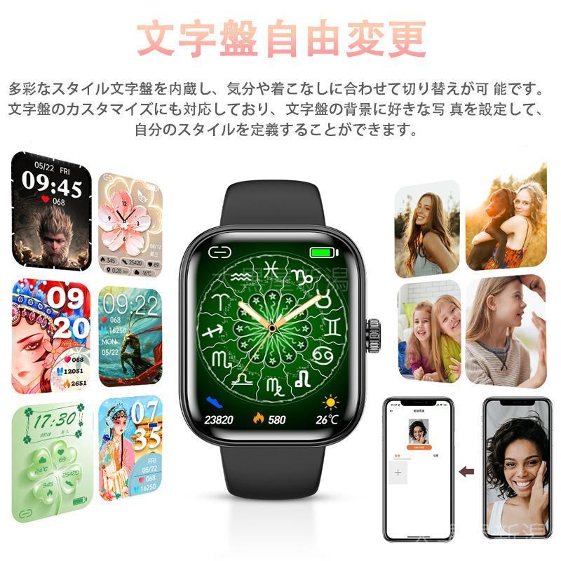 スマートウォッチ 日本製センサー 音声アシスタント 血圧 血中酸素 高精度心拍数 睡眠管理 呼吸率 歩数計 運動記録 Line着信通知 iphone/Android 母の日_13