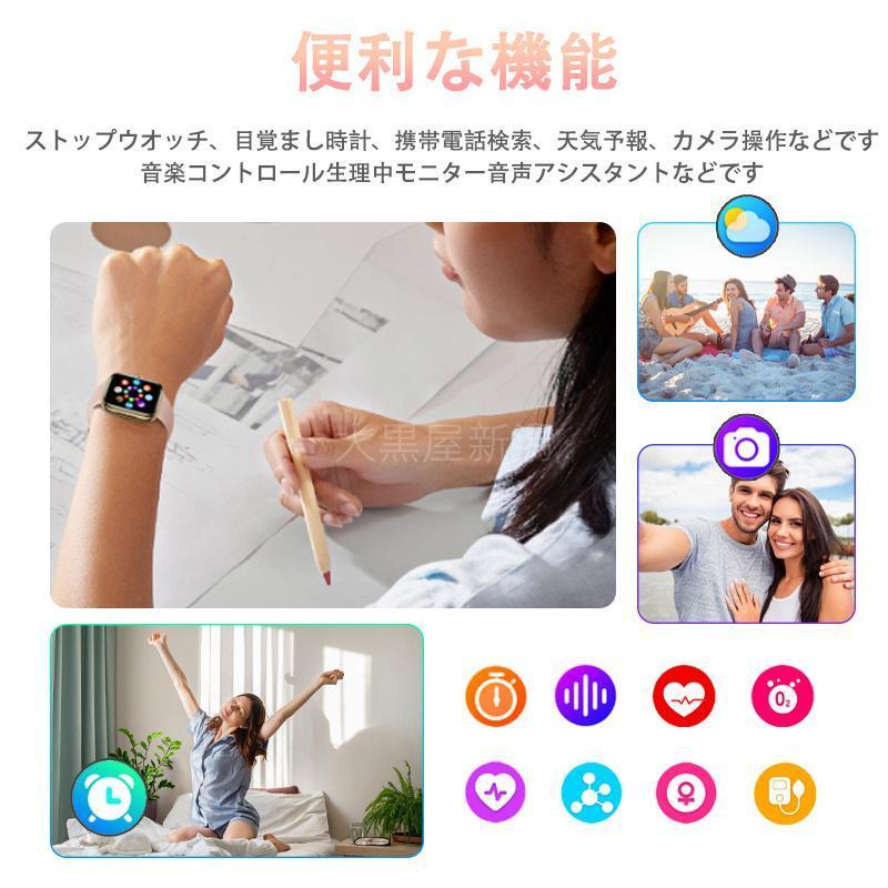 スマートウォッチ 日本製センサー 音声アシスタント 血圧 血中酸素 高精度心拍数 睡眠管理 呼吸率 歩数計 運動記録 Line着信通知 iphone/Android 母の日_15