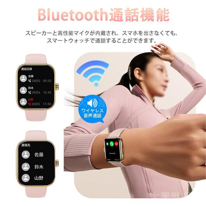 スマートウォッチ 日本製センサー 音声アシスタント 血圧 血中酸素 高精度心拍数 睡眠管理 呼吸率 歩数計 運動記録 Line着信通知 iphone/Android 母の日_6