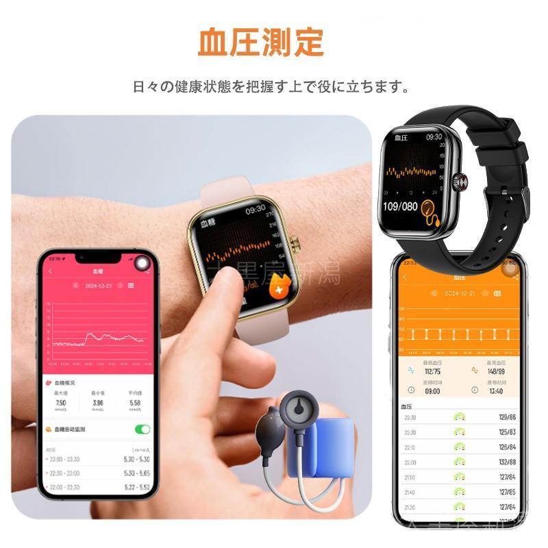 スマートウォッチ 日本製センサー 音声アシスタント 血圧 血中酸素 高精度心拍数 睡眠管理 呼吸率 歩数計 運動記録 Line着信通知 iphone/Android 母の日_8
