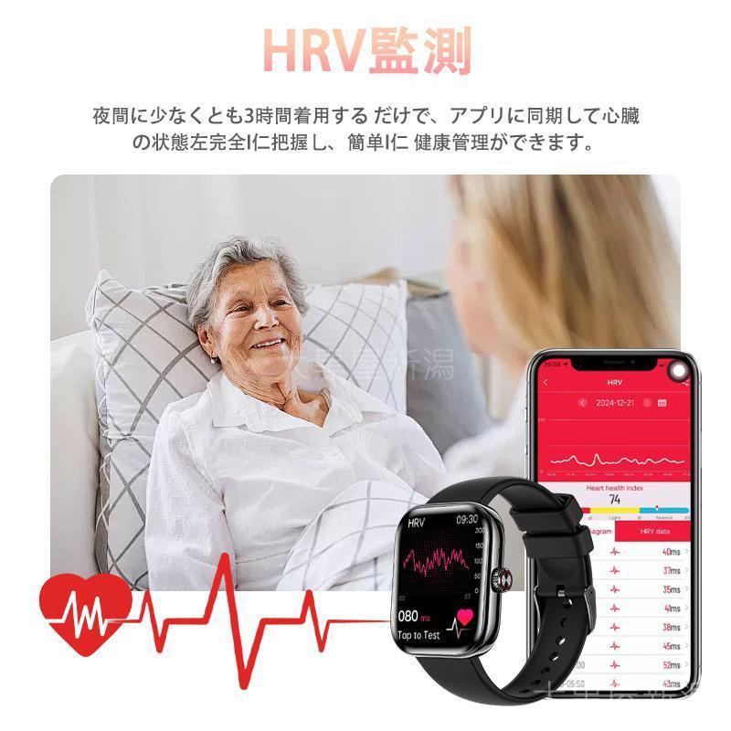 スマートウォッチ 日本製センサー 音声アシスタント 血圧 血中酸素 高精度心拍数 睡眠管理 呼吸率 歩数計 運動記録 Line着信通知 iphone/Android 母の日_10