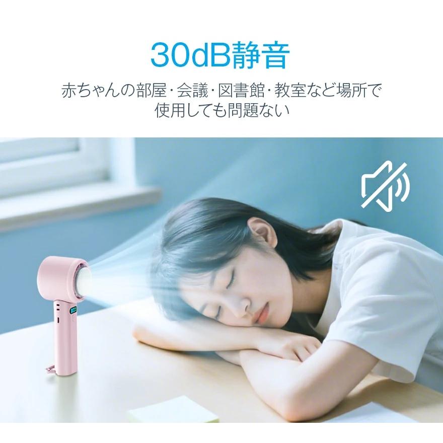 ハンディファン 冷却プレート -25℃冷却 携帯扇風機 100段階風量 高速