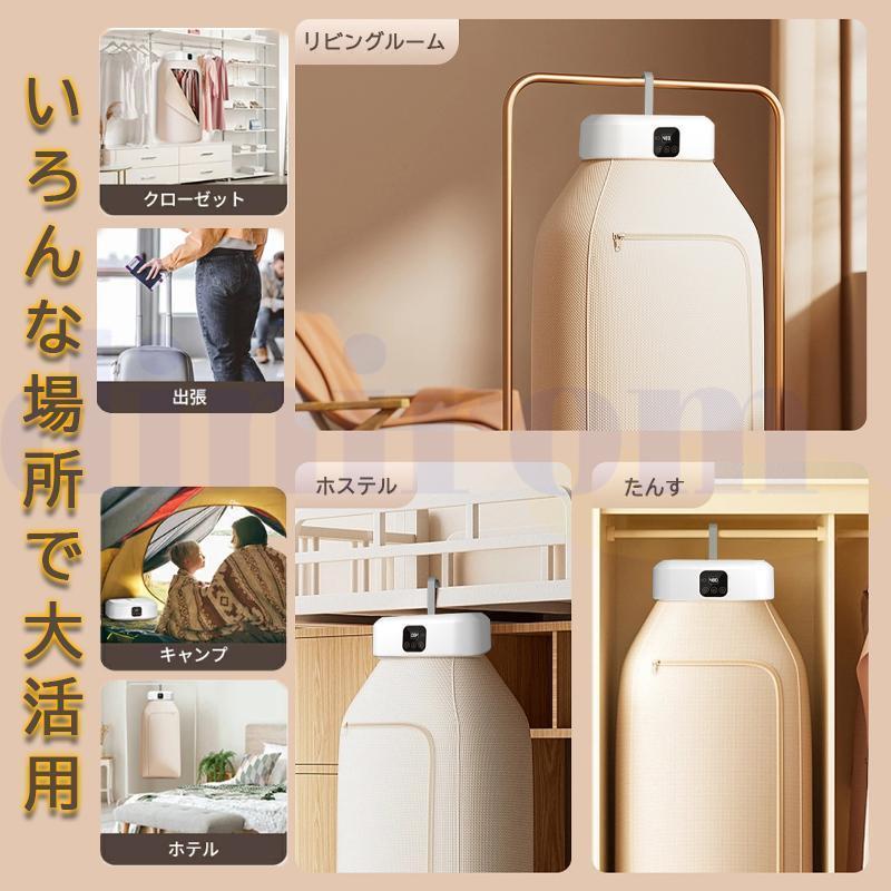 衣類乾燥機 小型 乾燥機 部屋干し 衣類は乾かされ 工事不要 ハンガー