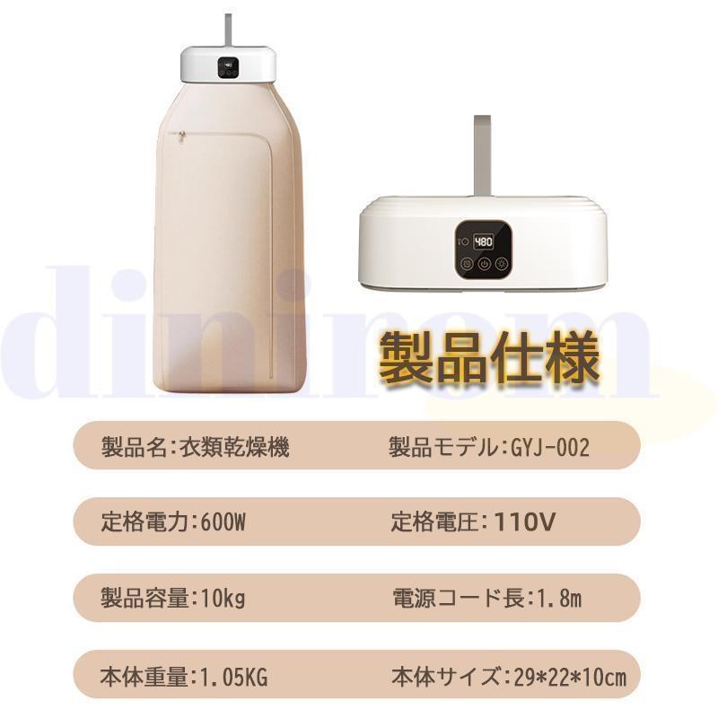 衣類乾燥機 小型 乾燥機 部屋干し 衣類は乾かされ 工事不要 ハンガー