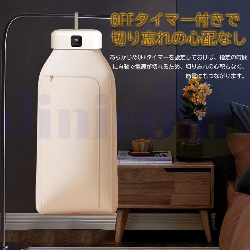 衣類乾燥機 小型 乾燥機 部屋干し 衣類は乾かされ 工事不要 ハンガー