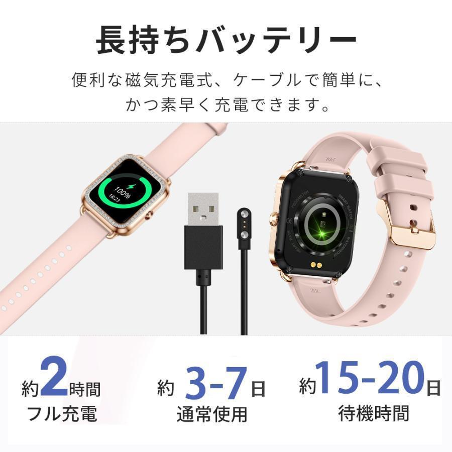 スマートウォッチ 日本製センサー 血圧測定 心拍数 血中酸素 レディース 24時間健康管理 LINE着信通知 睡眠管理 運動記録  iphone android対応 日本語説明書付の画像