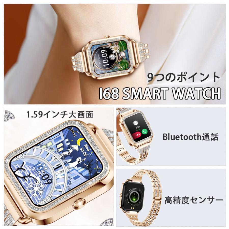 スマートウォッチ 日本製センサー 血圧測定 心拍数 血中酸素 レディース 24時間健康管理 LINE着信通知 睡眠管理 運動記録  iphone android対応 日本語説明書付の画像