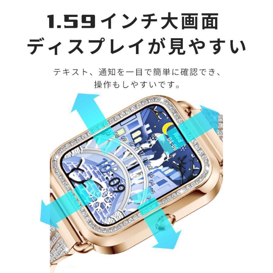 スマートウォッチ 日本製センサー 血圧測定 心拍数 血中酸素 レディース 24時間健康管理 LINE着信通知 睡眠管理 運動記録  iphone android対応 日本語説明書付の画像