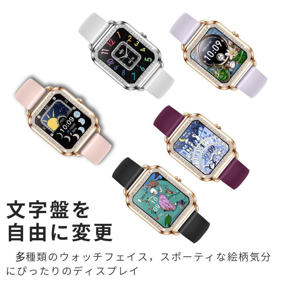 スマートウォッチ 日本製センサー 血圧測定 心拍数 血中酸素 レディース 24時間健康管理 LINE着信通知 睡眠管理 運動記録  iphone android対応 日本語説明書付の画像