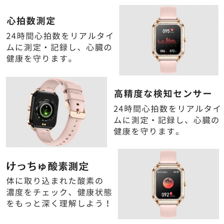 スマートウォッチ 日本製センサー 血圧測定 心拍数 血中酸素 レディース 24時間健康管理 LINE着信通知 睡眠管理 運動記録  iphone android対応 日本語説明書付の画像