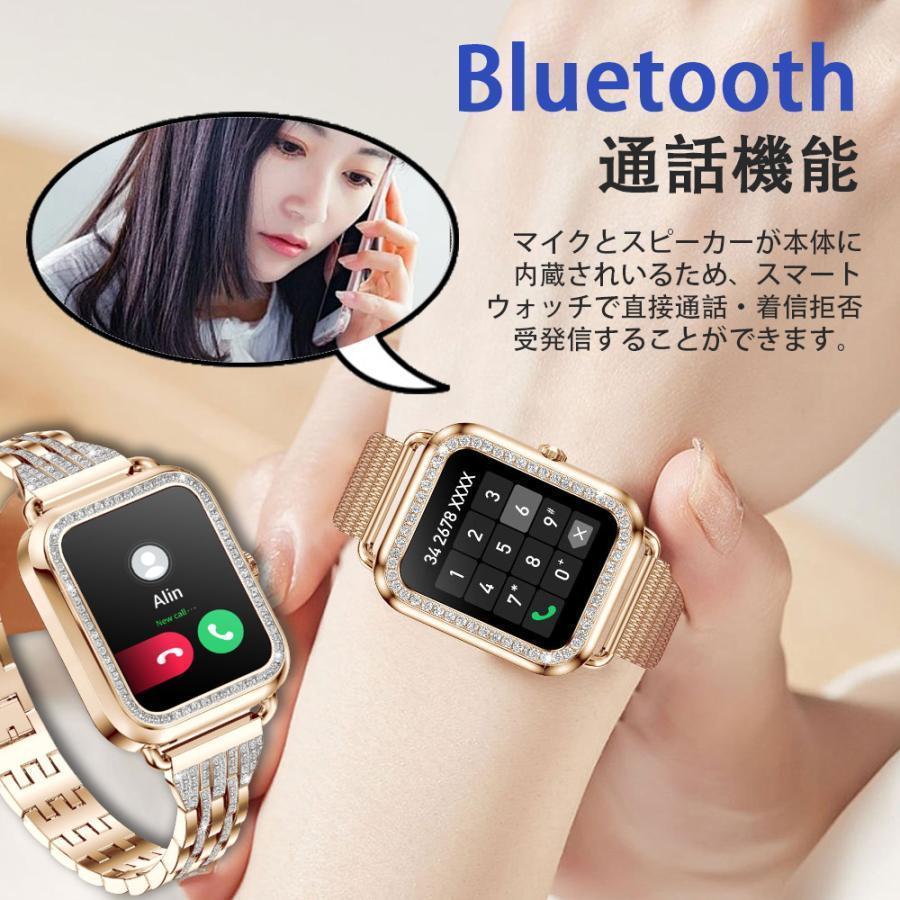 スマートウォッチ 日本製センサー 血圧測定 心拍数 血中酸素 レディース 24時間健康管理 LINE着信通知 睡眠管理 運動記録  iphone android対応 日本語説明書付の画像