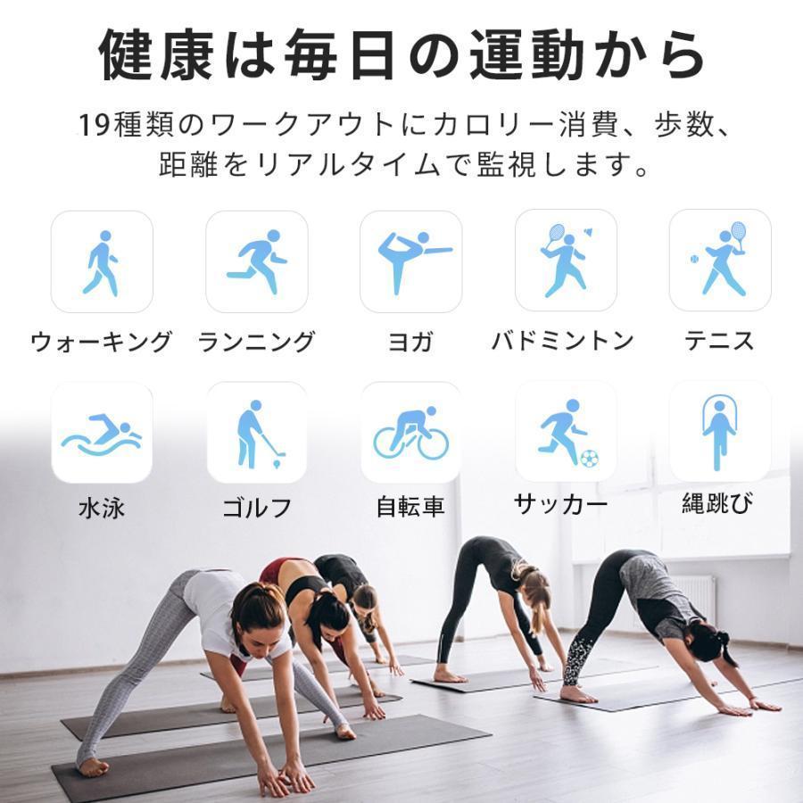 スマートウォッチ 日本製センサー 血圧測定 心拍数 血中酸素 レディース 24時間健康管理 LINE着信通知 睡眠管理 運動記録  iphone android対応 日本語説明書付の画像