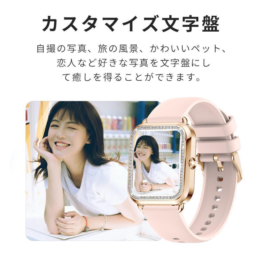 スマートウォッチ 日本製センサー 血圧測定 心拍数 血中酸素 レディース 24時間健康管理 LINE着信通知 睡眠管理 運動記録  iphone android対応 日本語説明書付の画像