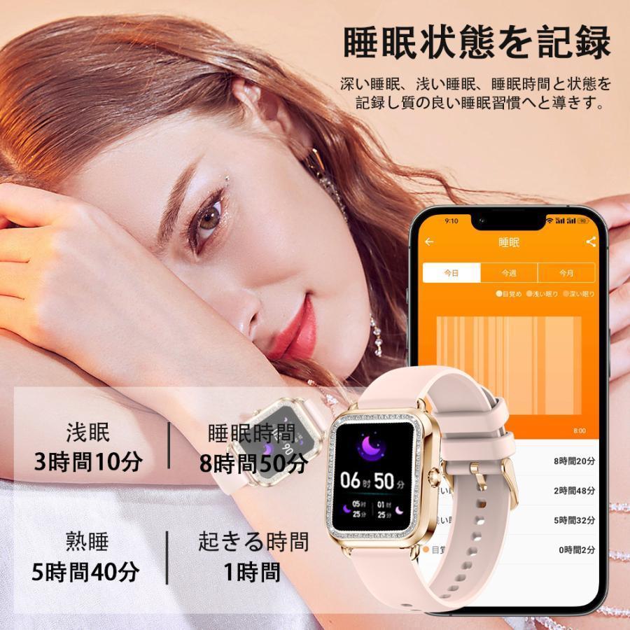 スマートウォッチ 日本製センサー 血圧測定 心拍数 血中酸素 レディース 24時間健康管理 LINE着信通知 睡眠管理 運動記録  iphone android対応 日本語説明書付の画像