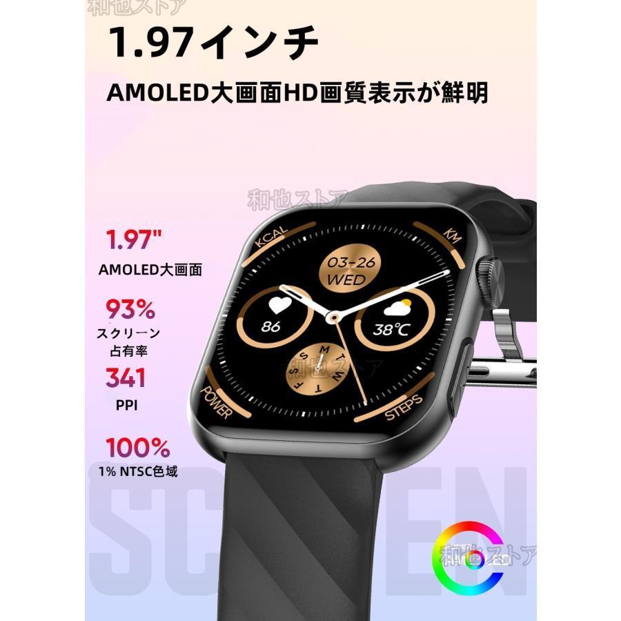 スマートウォッチ 医療レベル心電図ECG+PPG 血糖値 血圧 心拍数 血中酸素 尿酸脂質 体組成 睡眠管理 健康管理 LINE通知 生理周期 iPhone＆アンドロイド対応の画像