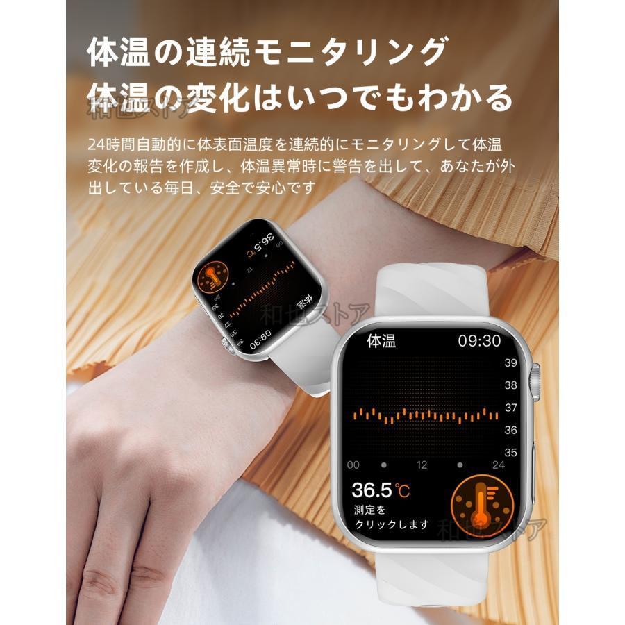 スマートウォッチ 医療レベル心電図ECG+PPG 血糖値 血圧 心拍数 血中酸素 尿酸脂質 体組成 睡眠管理 健康管理 LINE通知 生理周期 iPhone＆アンドロイド対応の画像