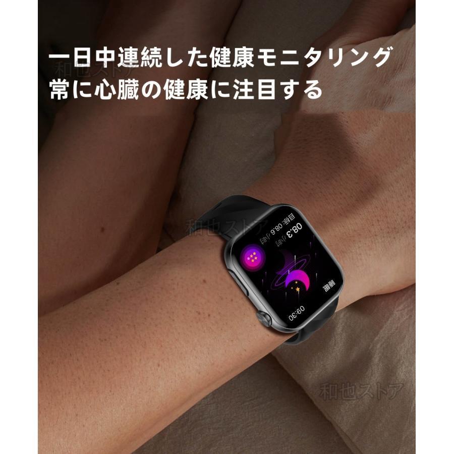 スマートウォッチ 医療レベル心電図ECG+PPG 血糖値 血圧 心拍数 血中酸素 尿酸脂質 体組成 睡眠管理 健康管理 LINE通知 生理周期 iPhone＆アンドロイド対応の画像