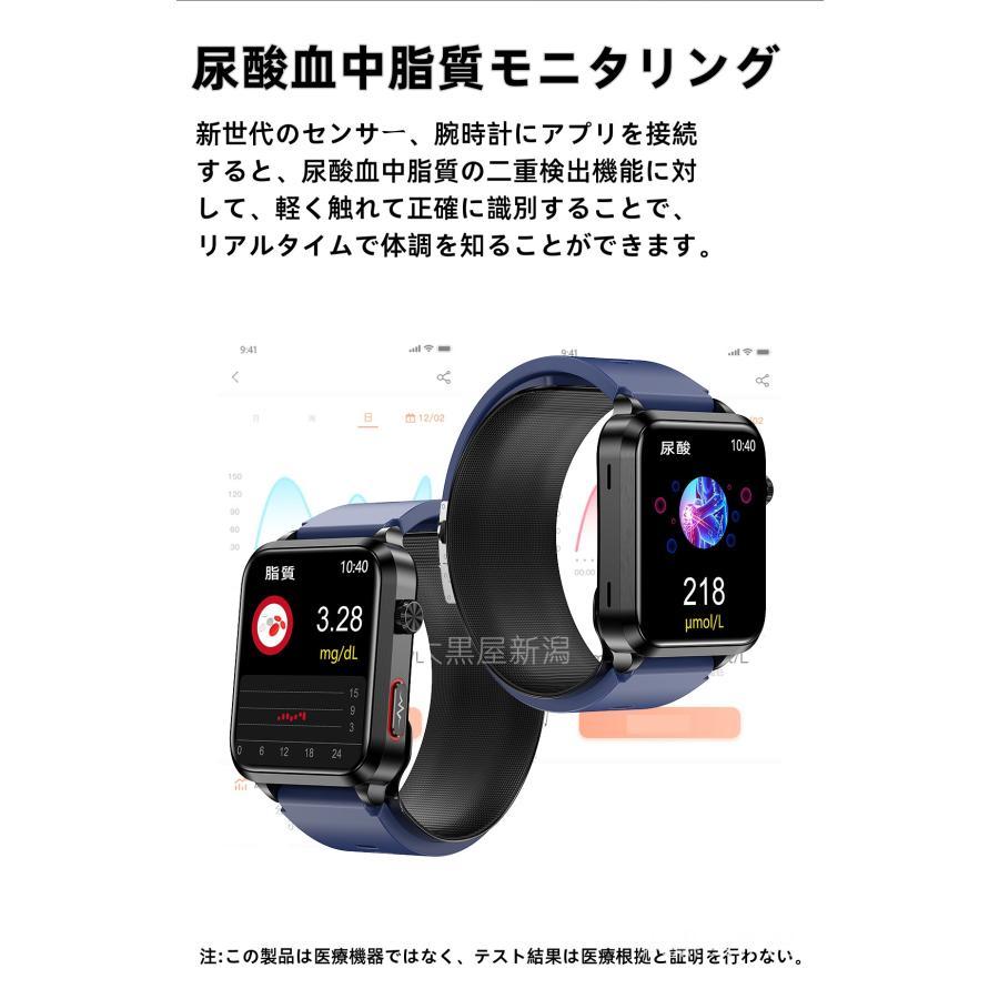 スマートウォッチ 日本製センサー 心電図ECG+PPG エアバッグ付き 血圧測定 心拍数 血中酸素 睡眠管理 健康管理 LINE通知 生理周期 iPhone＆アンドロイド対応の画像