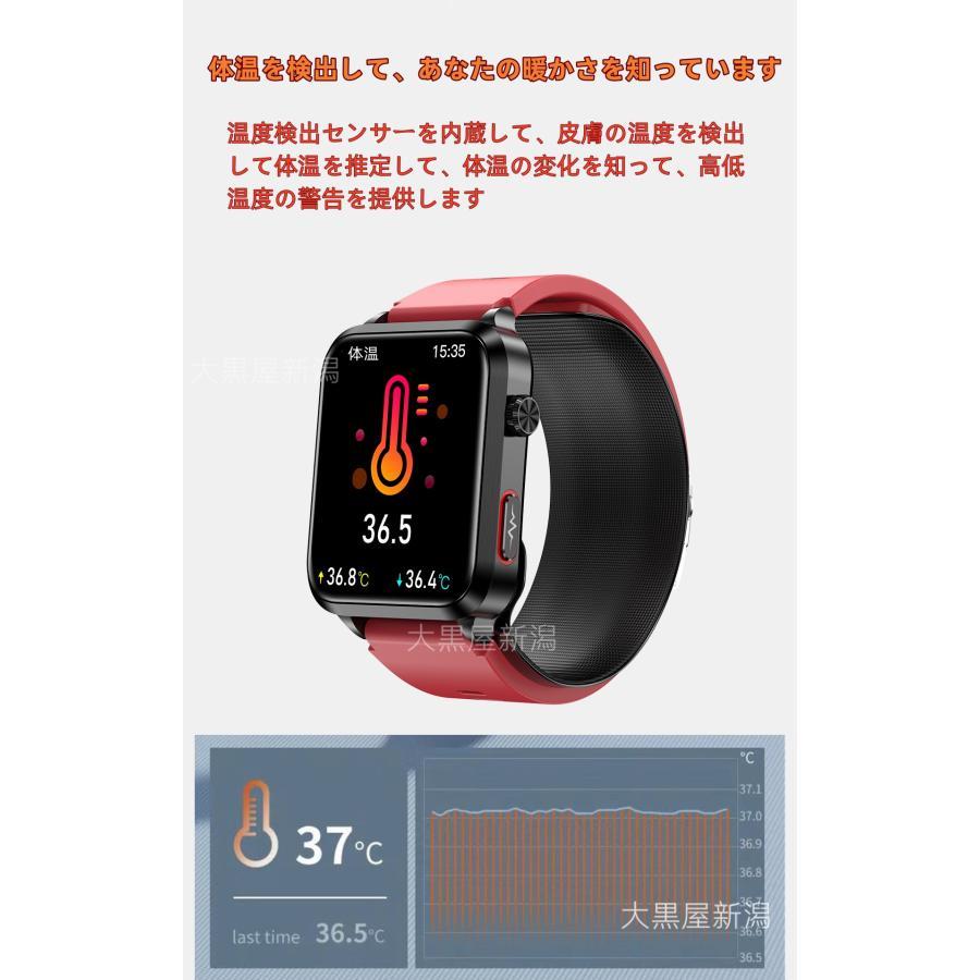 スマートウォッチ 日本製センサー 心電図ECG+PPG エアバッグ付き 血圧測定 心拍数 血中酸素 睡眠管理 健康管理 LINE通知 生理周期 iPhone＆アンドロイド対応の画像