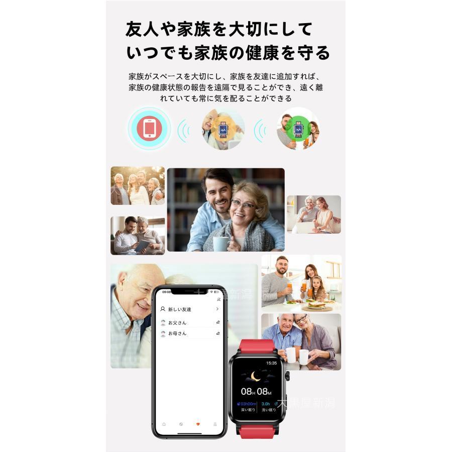 スマートウォッチ 日本製センサー 心電図ECG+PPG エアバッグ付き 血圧測定 心拍数 血中酸素 睡眠管理 健康管理 LINE通知 生理周期 iPhone＆アンドロイド対応の画像