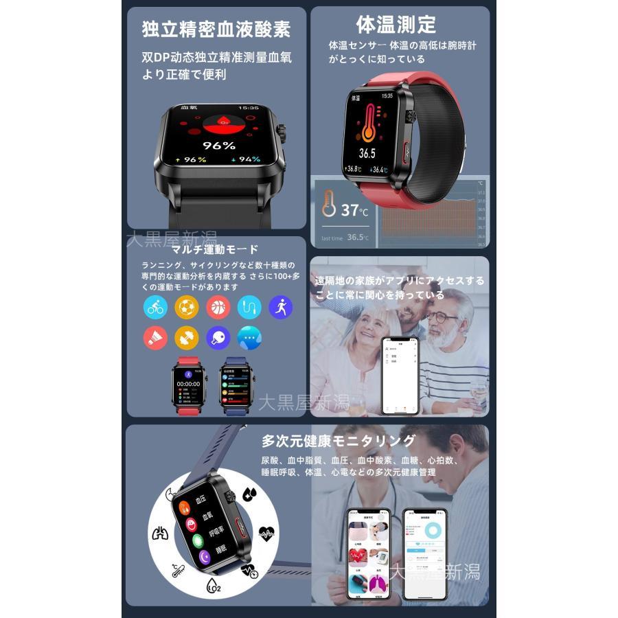 スマートウォッチ 日本製センサー 心電図ECG+PPG エアバッグ付き 血圧測定 心拍数 血中酸素 睡眠管理 健康管理 LINE通知 生理周期 iPhone＆アンドロイド対応の画像