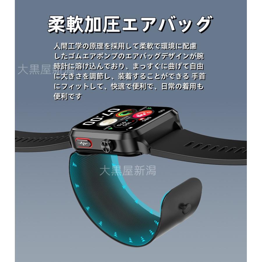 スマートウォッチ 日本製センサー 心電図ECG+PPG エアバッグ付き 血圧測定 心拍数 血中酸素 睡眠管理 健康管理 LINE通知 生理周期 iPhone＆アンドロイド対応の画像