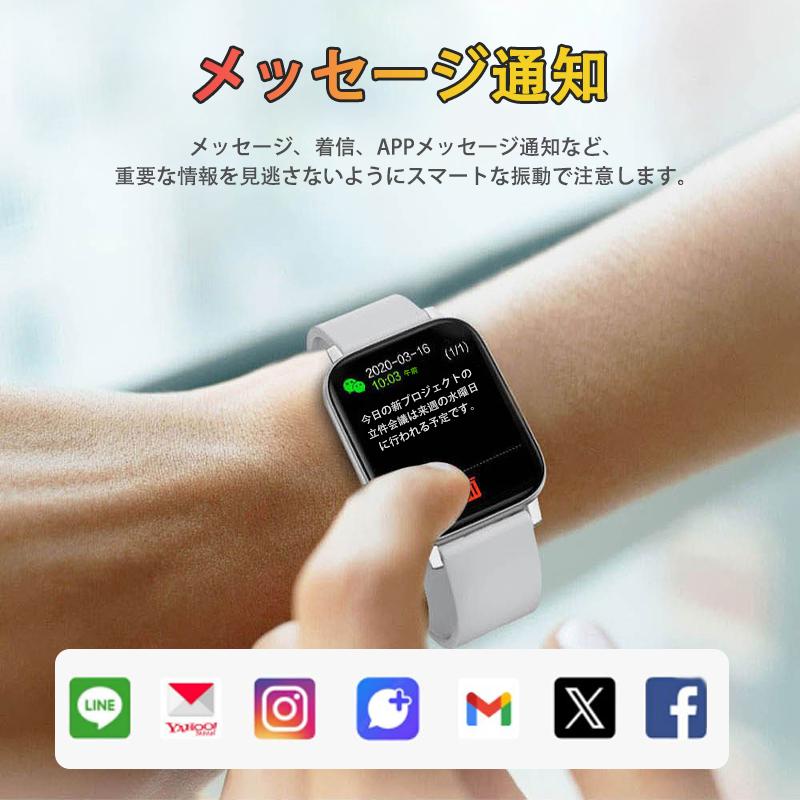 スマートウォッチ 日本製センサー 血圧測定 心拍数 血中酸素 睡眠管理 歩数計 目覚まし時計 ゲーム付き スポーツウォッチ 着信通知 iphone/Android 送料無料の画像