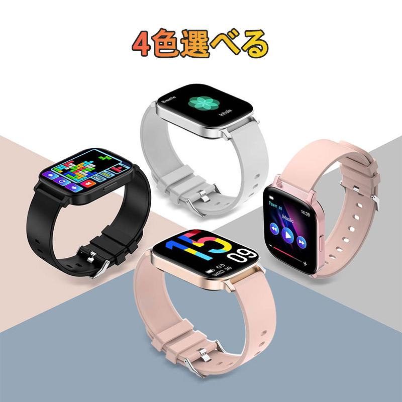 スマートウォッチ 日本製センサー 血圧測定 心拍数 血中酸素 睡眠管理 歩数計 目覚まし時計 ゲーム付き スポーツウォッチ 着信通知 iphone/Android 送料無料の画像