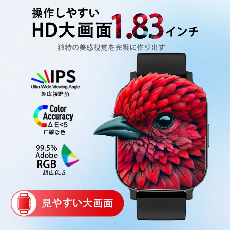 スマートウォッチ 日本製センサー 血圧測定 心拍数 血中酸素 睡眠管理 歩数計 目覚まし時計 ゲーム付き スポーツウォッチ 着信通知 iphone/Android 送料無料の画像