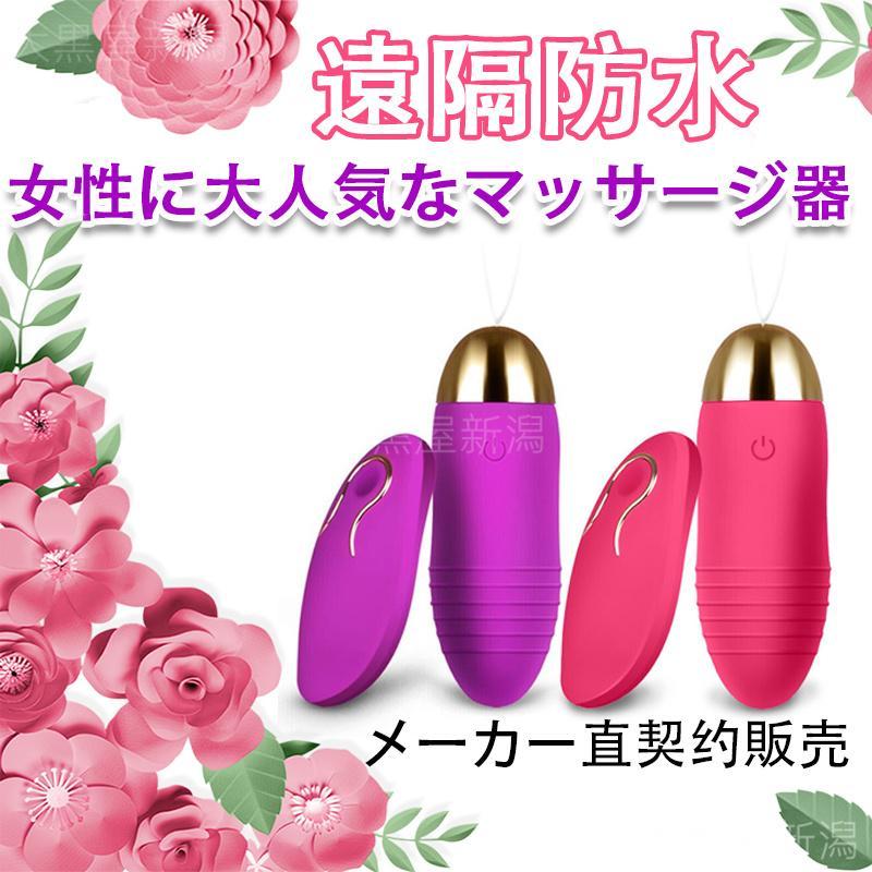 ハンディマッジャー小型 電動マッジ器 ワイヤレスリモコン 防水 静音 USB充電式 かわいい 遠隔 リモコン 強弱調節 遠距離 彼女 母の日 プレゼント 2026最新（Yahoo!・ATSU-cocoショップ）