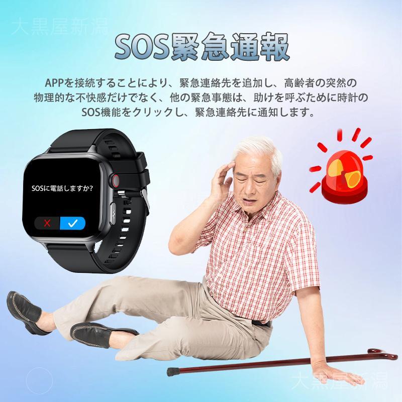 スマートウォッチ 日本製センサー 医療レベル心電図ECG+PPG 血圧/糖 血中酸素 24時間体温測定 心拍数 睡眠管理 呼吸率 歩数計 Line着信通知 iphone/Androidの画像