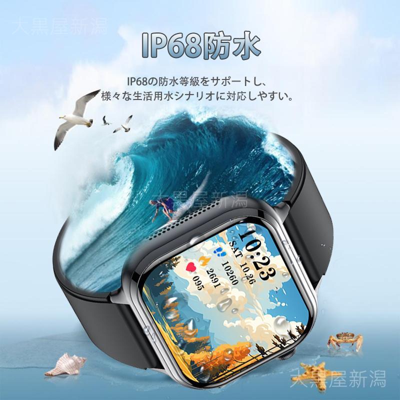 スマートウォッチ 日本製センサー 医療レベル心電図ECG+PPG 血圧/糖 血中酸素 24時間体温測定 心拍数 睡眠管理 呼吸率 歩数計 Line着信通知 iphone/Androidの画像