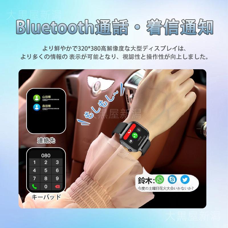 スマートウォッチ 日本製センサー 医療レベル心電図ECG+PPG 血圧/糖 血中酸素 24時間体温測定 心拍数 睡眠管理 呼吸率 歩数計 Line着信通知 iphone/Androidの画像