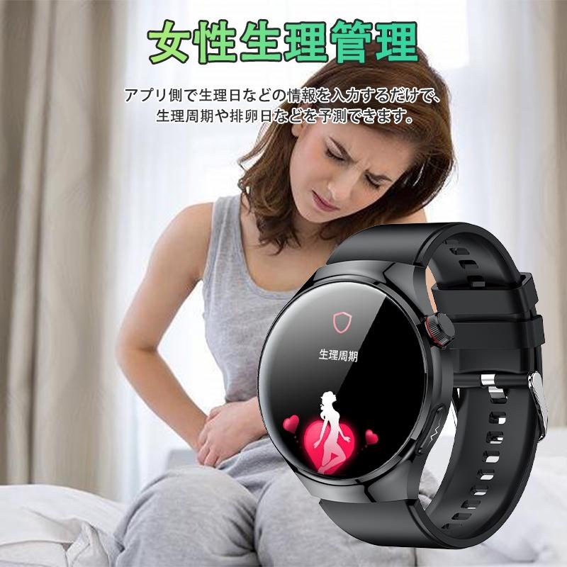 スマートウォッチ 日本製センサー 血糖値 心電図 血圧測定 血中酸素 皮膚温測定 BMI体脂肪 尿酸血中脂質 高精度心拍数 睡眠管理 呼吸率 歩数計 父の日の画像