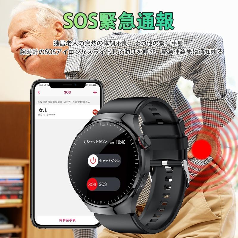 スマートウォッチ 日本製センサー 血糖値 心電図 血圧測定 血中酸素 皮膚温測定 BMI体脂肪 尿酸血中脂質 高精度心拍数 睡眠管理 呼吸率 歩数計 父の日の画像