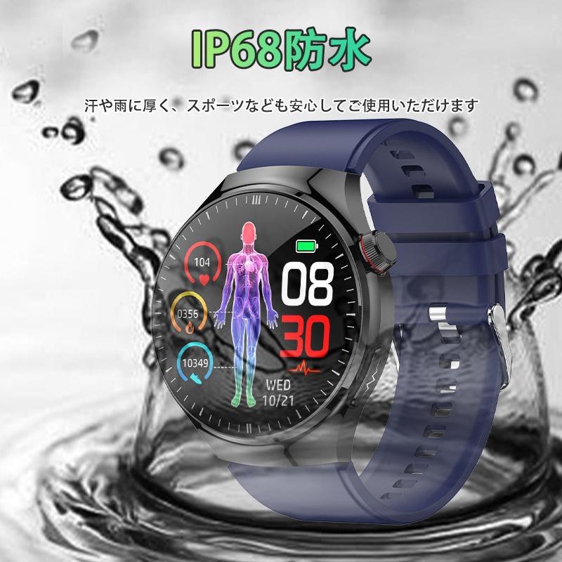 スマートウォッチ 日本製センサー 血糖値 心電図 血圧測定 血中酸素 皮膚温測定 BMI体脂肪 尿酸血中脂質 高精度心拍数 睡眠管理 呼吸率 歩数計 父の日の画像