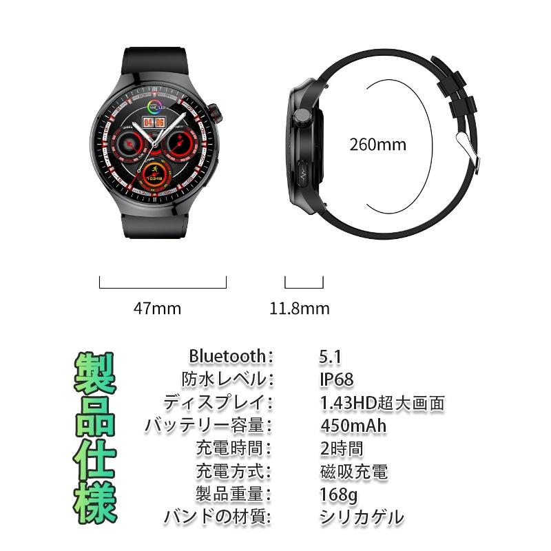 スマートウォッチ 日本製センサー 血糖値 心電図 血圧測定 血中酸素 皮膚温測定 BMI体脂肪 尿酸血中脂質 高精度心拍数 睡眠管理 呼吸率 歩数計 父の日の画像